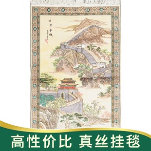 天匠地毯60x116cm手工真丝波斯地毯出口耳其欧美家用传统中式挂毯