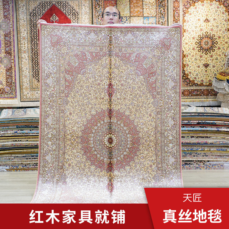 天匠120x180cm手工真丝地毯