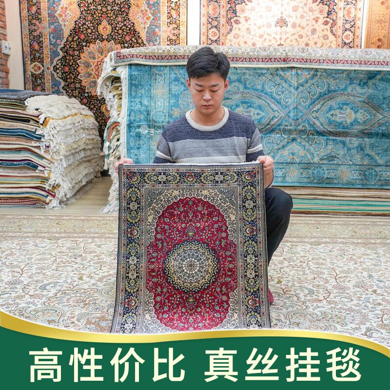 天匠地毯60x90cm手工真丝波斯地毯手工钩针编织地毯手工打结地毯