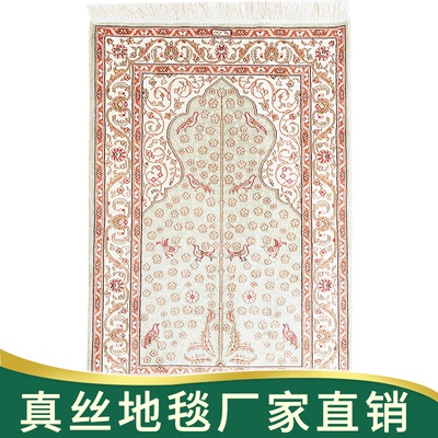 天匠60x90cm手工真丝波斯地毯Kilim地毯新疆地毯印度克什米尔地毯