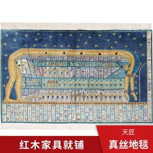 天匠120x76cm手工真丝挂毯地毯北欧风格 饰品厂家 家用地毯挂画装