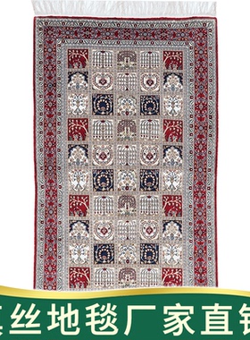 天匠90x150cm手工真丝波斯地毯欧式真丝地毯manmade silk rug家用