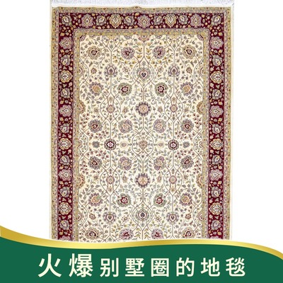 手工客厅地毯天匠羊毛美式