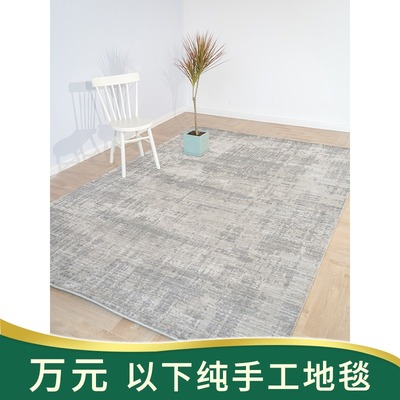 天匠200x290cm手工羊毛地毯竹丝天丝现代简约色地毯白色地毯