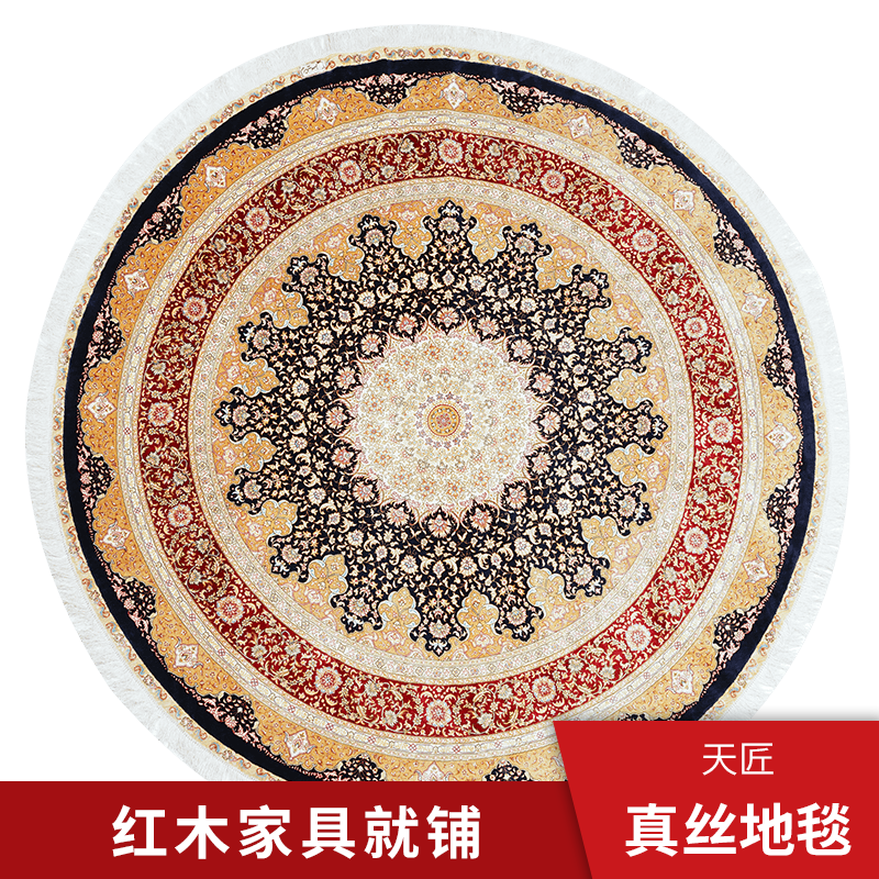 天匠210x210cm手工真丝波斯地毯定制手工打结地毯印度新疆地毯
