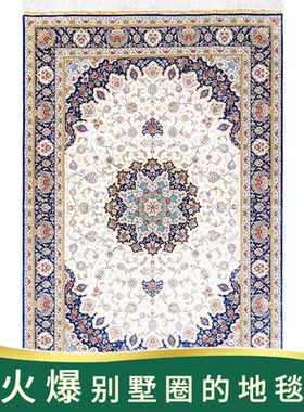 天匠180x270cm手工真丝波斯地毯红地毯结婚灰色地毯红毯店用婚庆