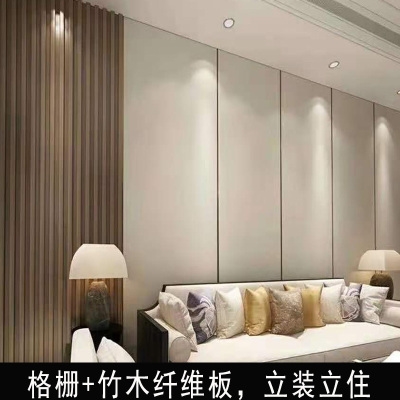 新2020款新中式竹木纤维板硬包电视背景墙实木格栅卧室轻奢风简.