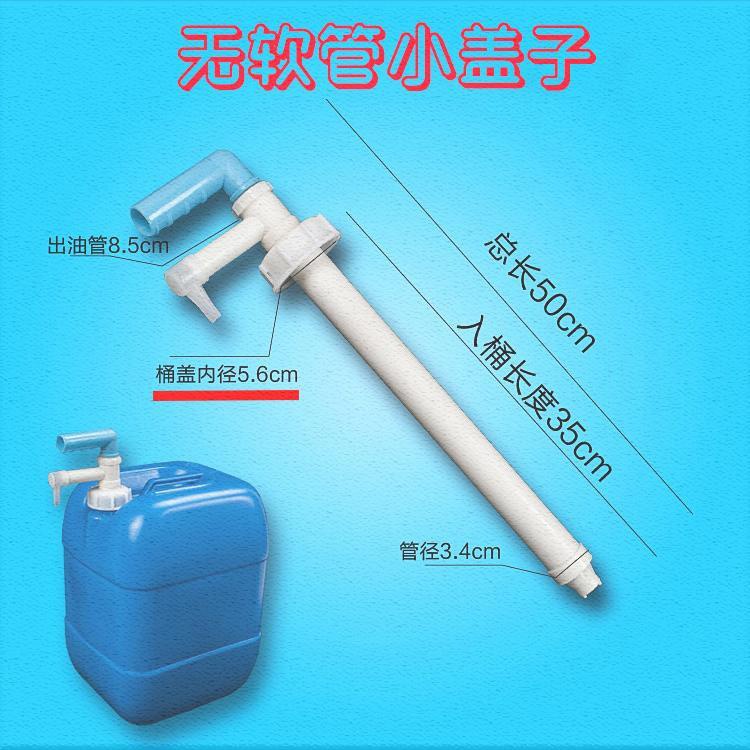 耐用抽油管小号抽油器抽油泵小型抽油机手压式简易水手提式手动吸