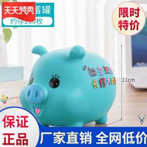 。存钱罐个性创意储钱罐可存可取储存储蓄攒钱零钱方便大容量储钱