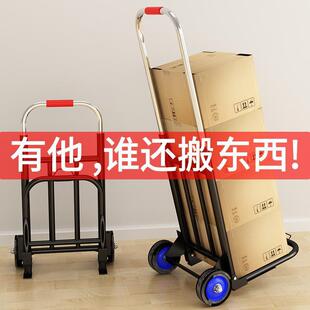 小拉车折叠家用搬运拖车购物买菜摆摊手推车神器轻便携行李拉