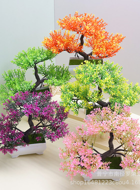 仿真花绿植摆件室内客厅家居迎客松塑料盆景装饰花卉盆栽假花
