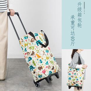 加粗拉杆购物车超市买菜小拉车便携可折叠拉车家用手拉车简易