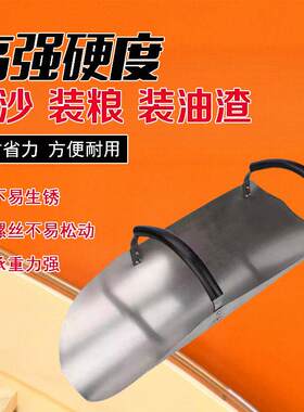 省力不锈钢铲子装沙神器工地铲子