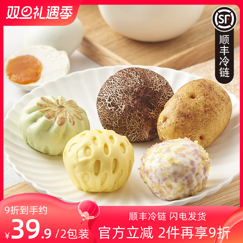 北记丰登五谷包营养早餐包子*2袋