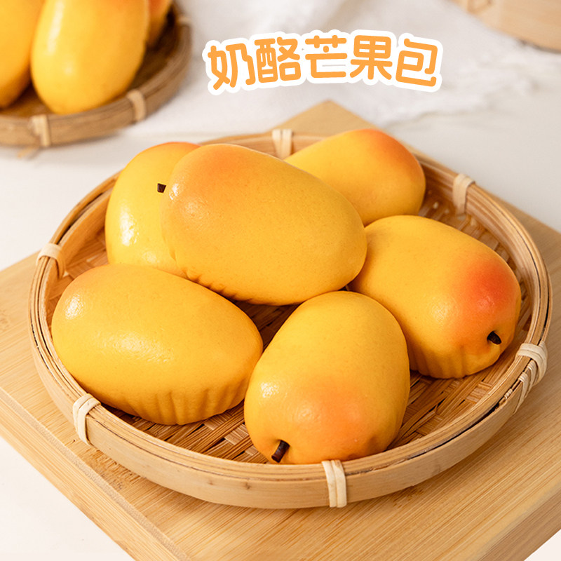 【北记新品】奶酪芒果包奶露包子早餐半成品广式早茶点心350G/袋