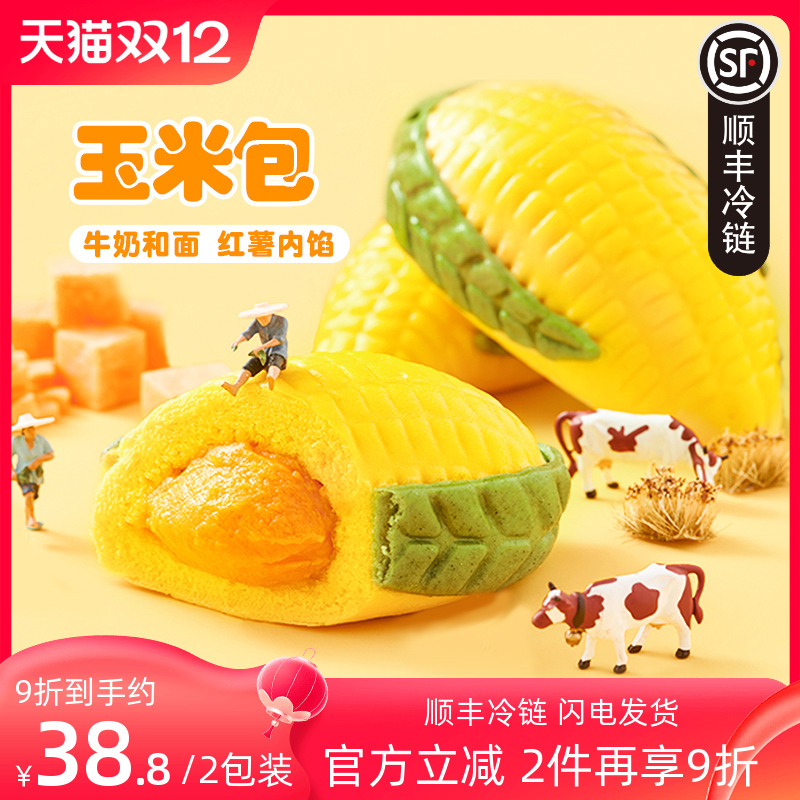 ǡͨװͯٶӿͨ㱦ͷ*2 40.22Ԫ2(20.11Ԫ/)