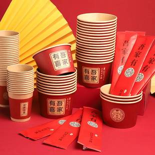 喜杯子婚宴纸巾婚礼婚庆用品大全 结婚一次性纸碗纸杯喜碗酒席套装