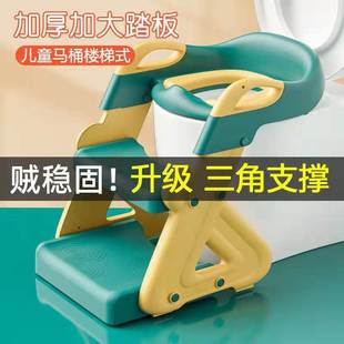 马桶家用专用婴儿宝宝上厕所辅助凳座便折叠式 小孩踩脚台阶踏脚