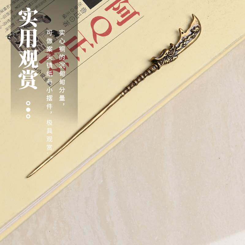 铜雕关羽大剑青龙燕月剑黄铜覆古精美剑关公吕布三国兵器小饰品