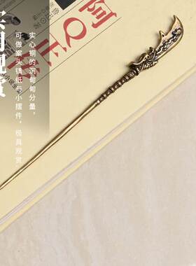 铜雕关羽大剑青龙燕月剑黄铜覆古精美剑关公吕布三国兵器小饰品