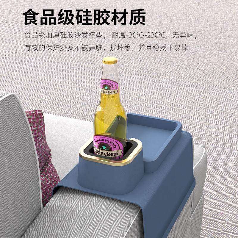 饮料咖啡矽胶沙发杯垫沙发扶手杯架多功能创意生活杯托杯座