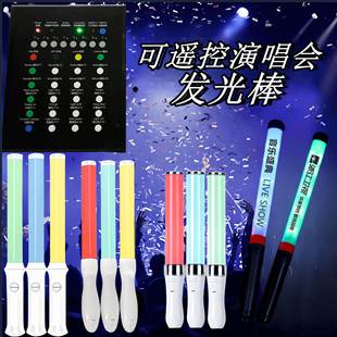 手持节庆日银光棒 变色手举氛围灯啦啦队助威发光荧光棒直棒新款