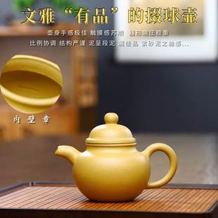 宜兴原矿黄金段泥紫砂壶全手工掇球壶可彩绘大容量泡茶壶家用茶具