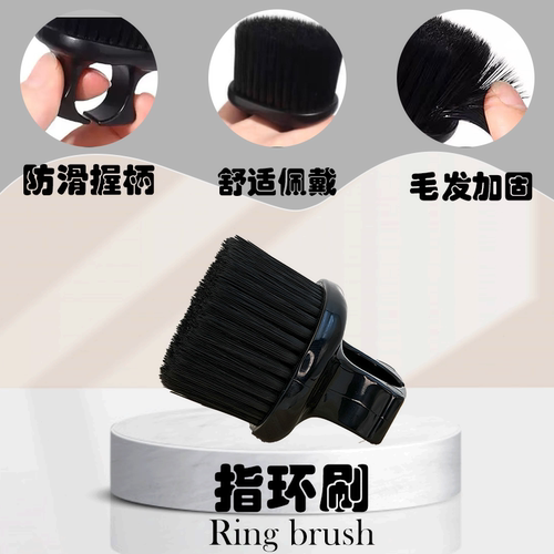 油头扫头发刷不掉毛男士