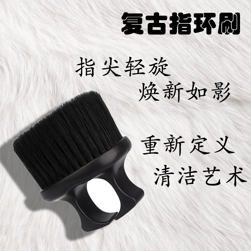 发廊理发扫碎发刷专业美发用品复古油头刷雕刻清洁刷子鬃毛指环刷,个人护理/保健/按摩器材,其它美发工具,淘宝优惠券,粉丝福利购,淘宝优惠卷