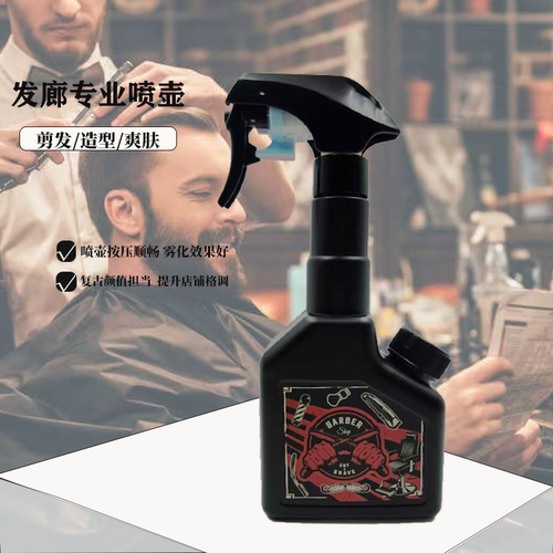 发廊专用喷水壶欧美复古喷壶