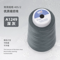 Темно -серой