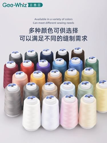 Специальная линия для швейной швейной швейной проволоки швейной машины.