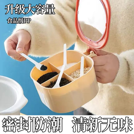 调料盒多格一体厨房家用独立食品级盐罐收纳盒调味盒便携式新款