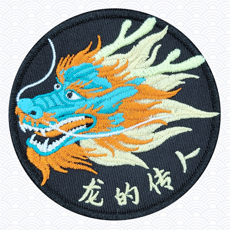 唐二代刺绣魔术贴徽章绣花章仔