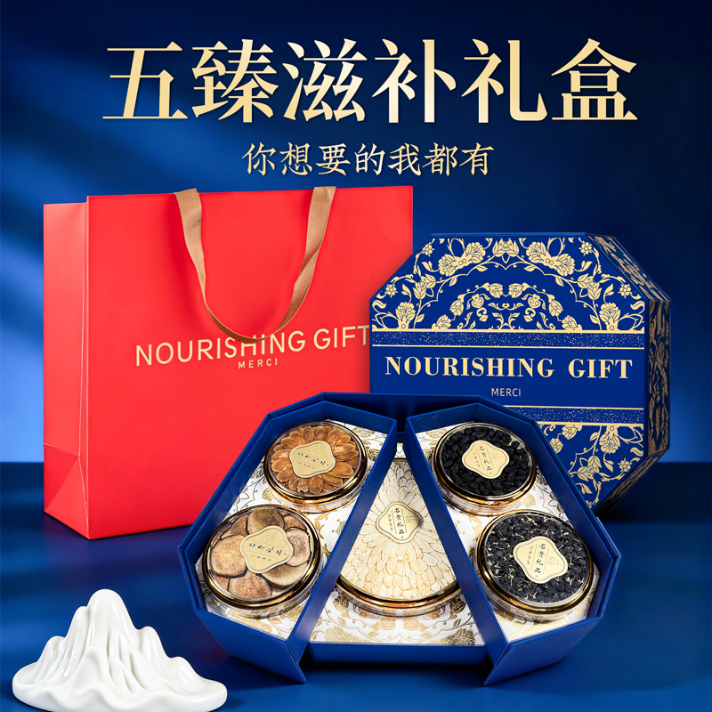 【西洋参礼盒】送礼见家长礼