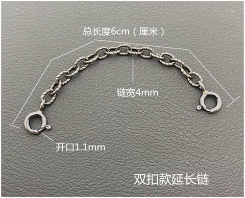 925银复古手工链条加长链