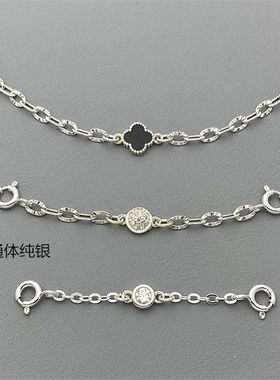 s925纯银项链延长链加长链diy双扣调节链小众设计高级感微镶链条
