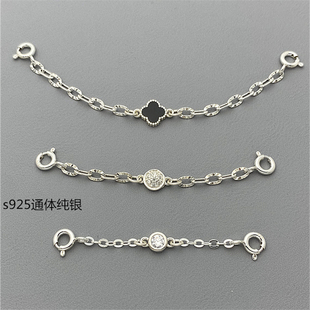 s925纯银项链延长链加长链diy双扣调节链小众设计高级感微镶链条