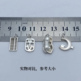 925银算盘珠吊坠镂空平安方形吊牌月亮星星挂件diy手工挂饰配饰