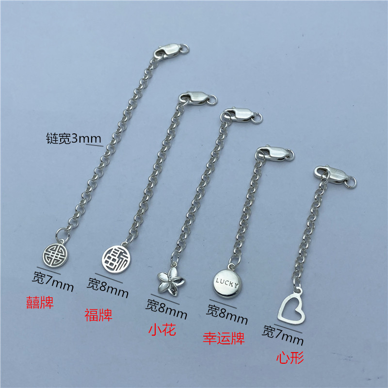 s925纯银串珠扣头调节尾链手工diy珍珠链串珠扣带尾牌吊坠延长链