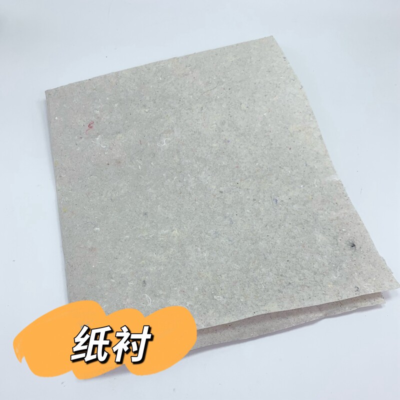 纸衬 diy棉花娃娃布艺辅料电脑绣花衬布纸铺易撕