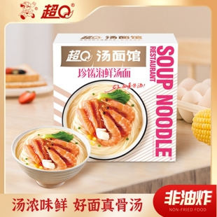 超Q珍馐海鲜汤面速食泡面非油炸方便面条儿童细面学生宿舍整盒装