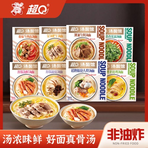 超Q汤面组合装非油炸速食面