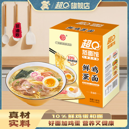 超Q鲜鸡蛋面非油炸面饼低脂