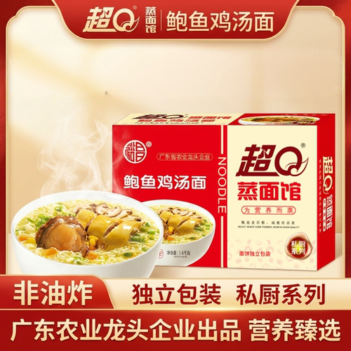 超Q非油炸鲍鱼鸡汤面独立装