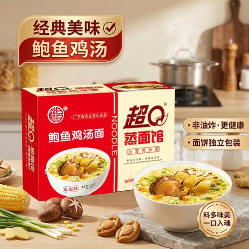 超Q非油炸鲍鱼鸡汤面独立装