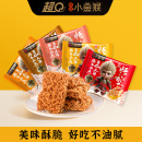 【6.8/10包】超Q小金猴干脆面