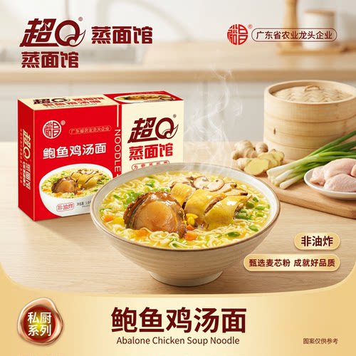 超Q鲍鱼鸡汤面非油炸方便面箱装