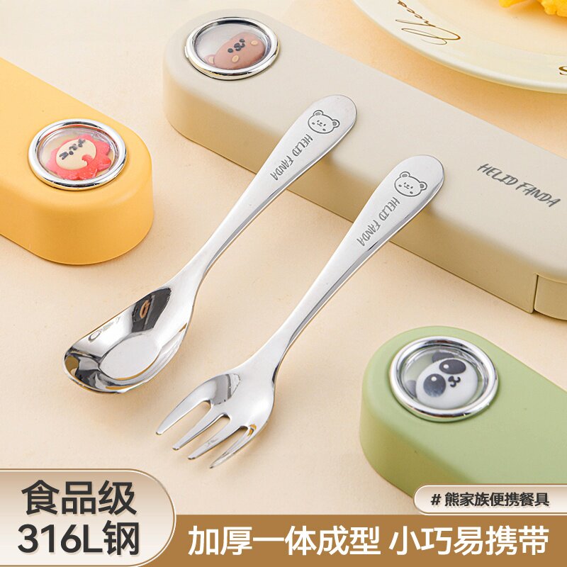 316L不锈钢元宝勺子宝宝吃饭专用儿童餐具学吃训练自主进食勺叉