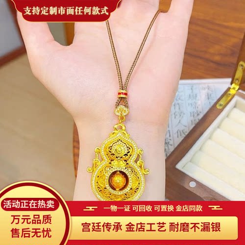 厚金包银人生四美吊坠工艺不掉色